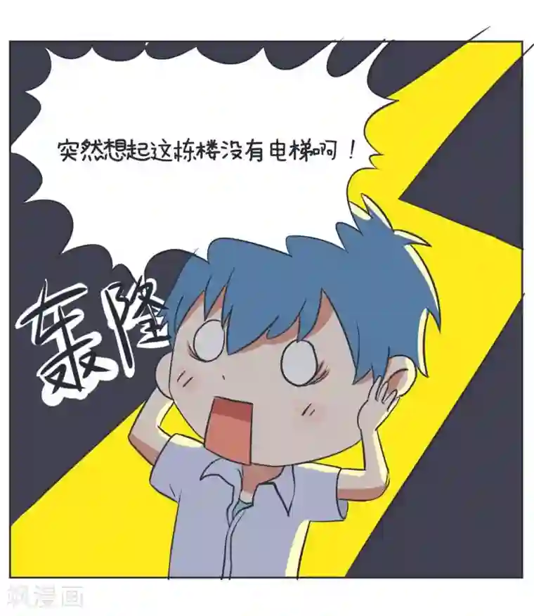 超级污敌萝小莉第7话 得不到，就毁掉！