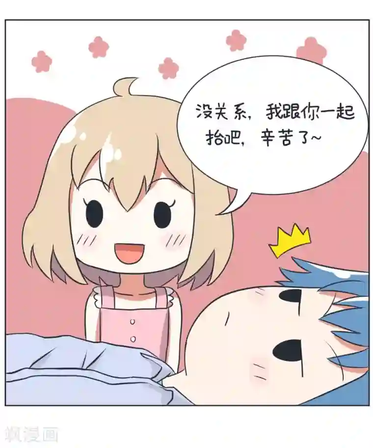 超级污敌萝小莉第7话 得不到，就毁掉！