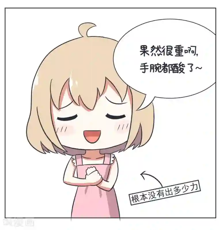 超级污敌萝小莉第7话 得不到，就毁掉！