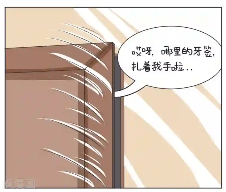 超级污敌萝小莉第7话 得不到，就毁掉！