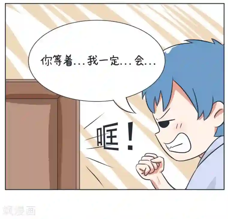 超级污敌萝小莉第7话 得不到，就毁掉！