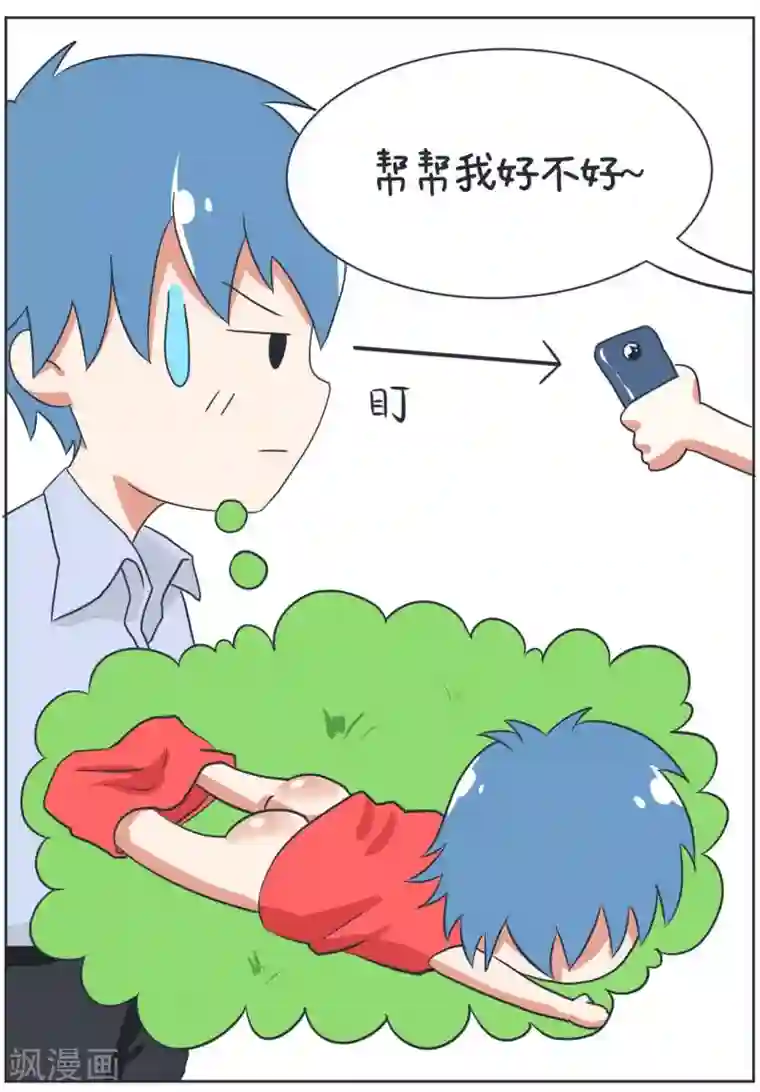 超级污敌萝小莉第7话 得不到，就毁掉！