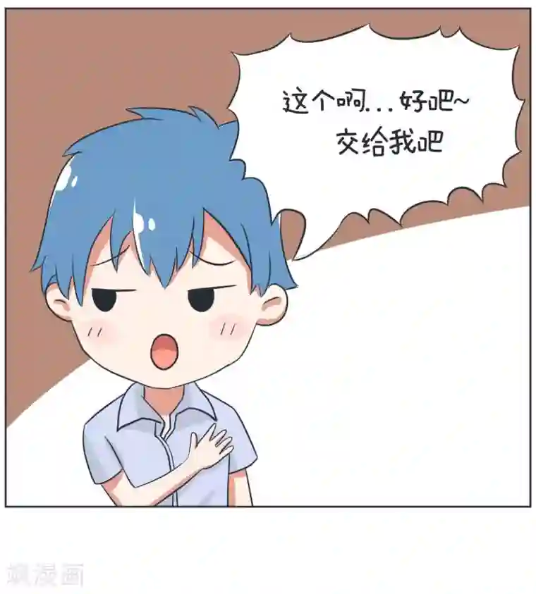 超级污敌萝小莉第7话 得不到，就毁掉！