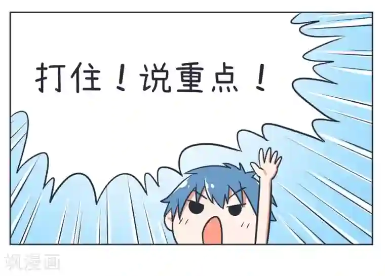 超级污敌萝小莉第10话 天才小正太