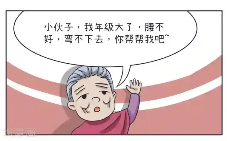 超级污敌萝小莉第12话 热心的金真孤