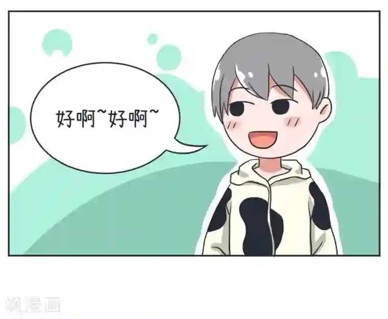 超级污敌萝小莉第12话 热心的金真孤