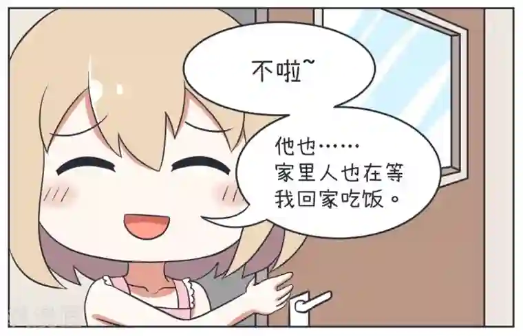 超级污敌萝小莉第12话 热心的金真孤