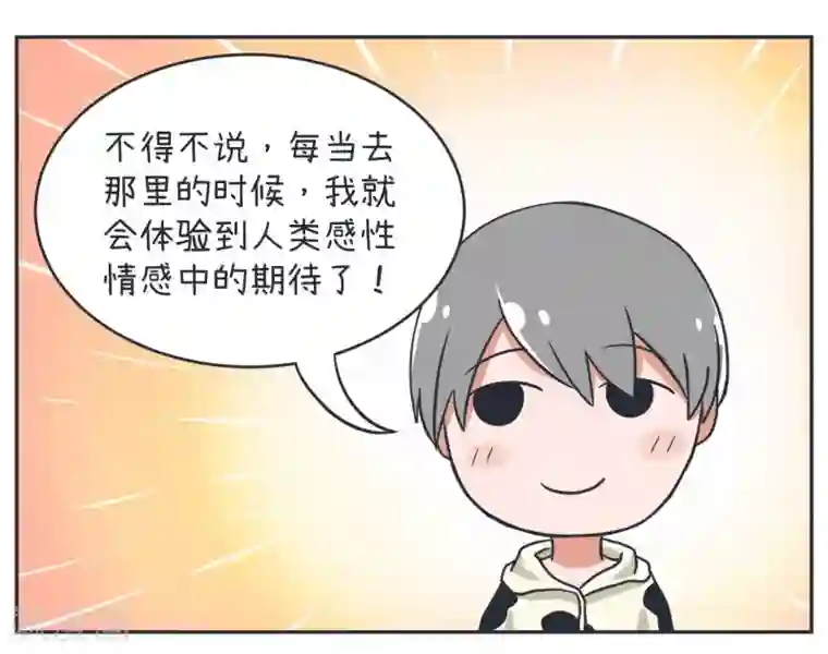 超级污敌萝小莉第12话 热心的金真孤