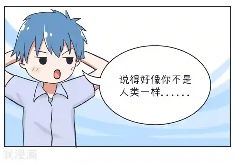 超级污敌萝小莉第12话 热心的金真孤