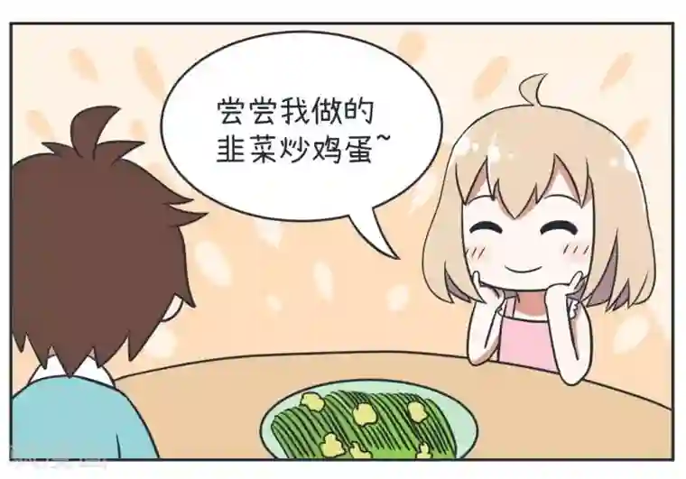 超级污敌萝小莉第13话 和大叔的温情过去（上）