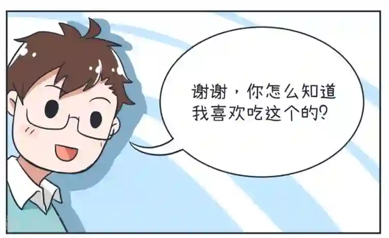 超级污敌萝小莉第13话 和大叔的温情过去（上）