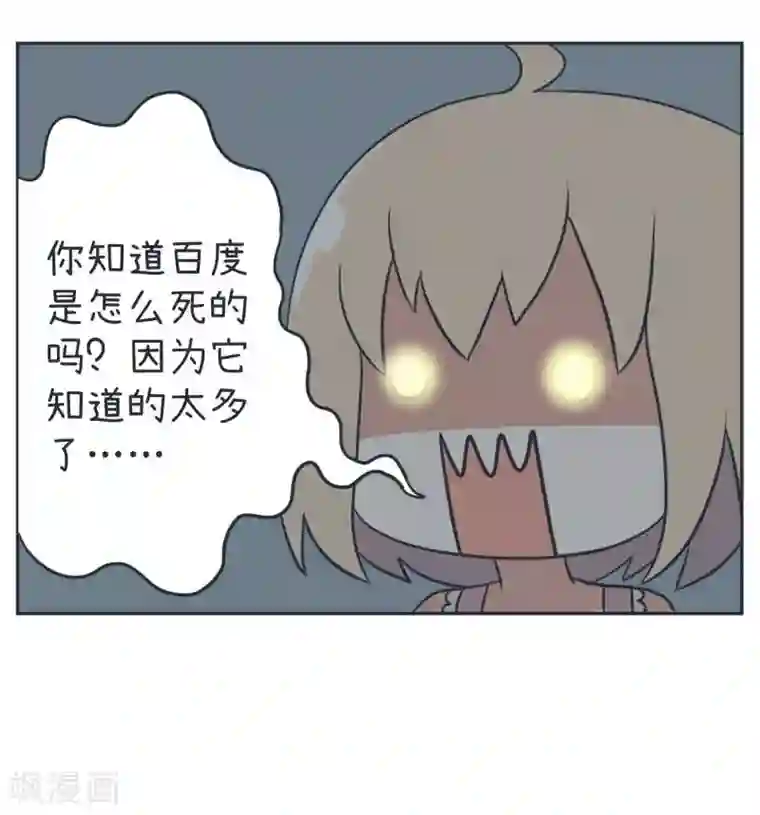超级污敌萝小莉第13话 和大叔的温情过去（上）