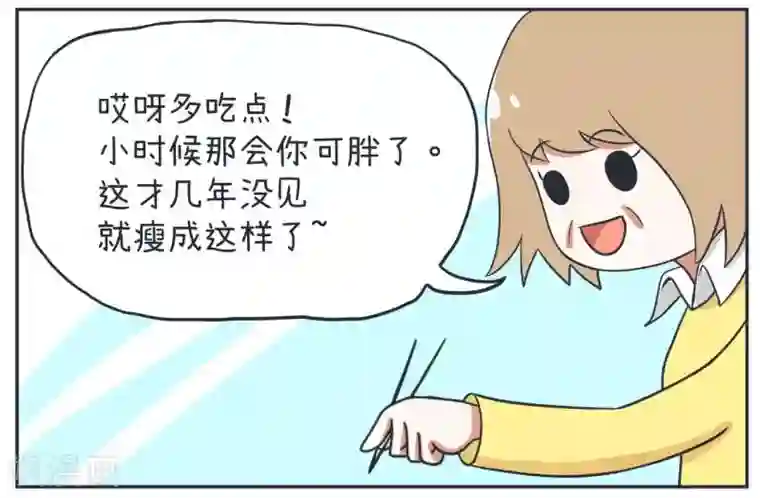 超级污敌萝小莉第13话 和大叔的温情过去（上）