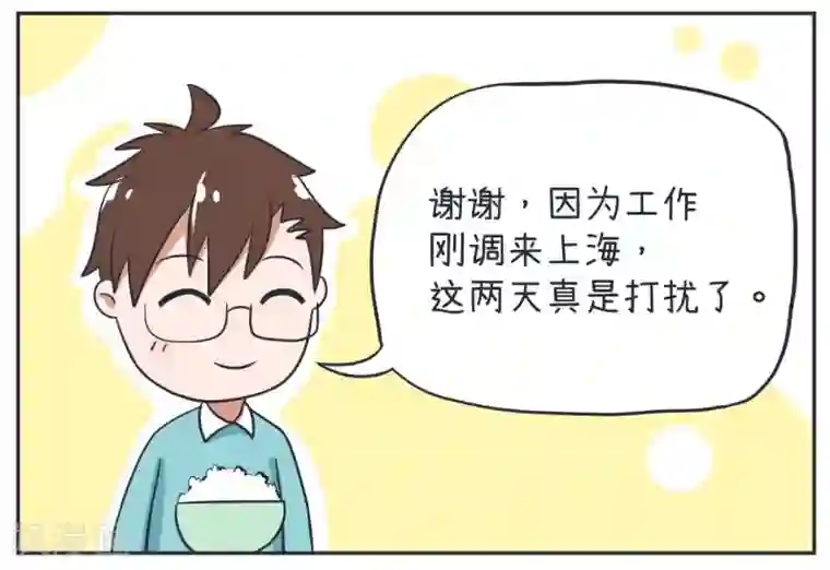 超级污敌萝小莉第13话 和大叔的温情过去（上）