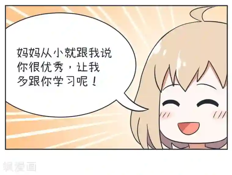 超级污敌萝小莉第13话 和大叔的温情过去（上）