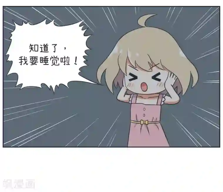 超级污敌萝小莉第14话 大叔告状！