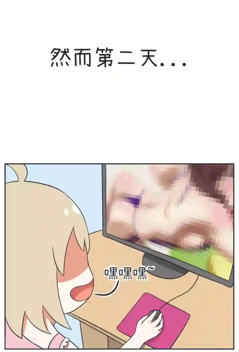 超级污敌萝小莉第14话 大叔告状！