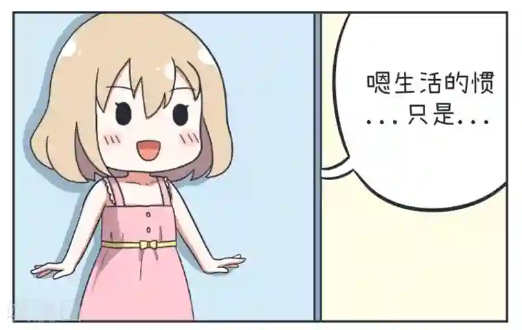 超级污敌萝小莉第14话 大叔告状！