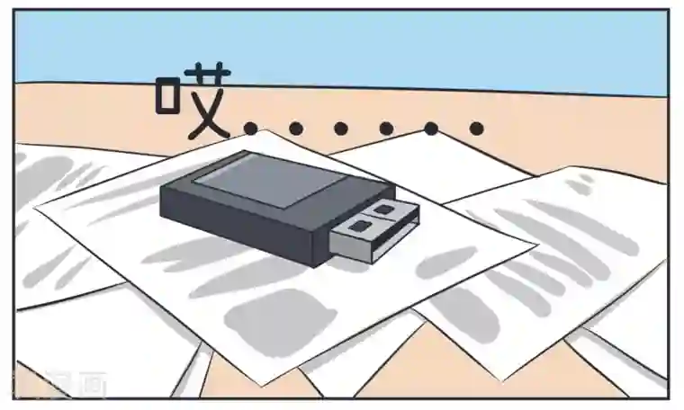 超级污敌萝小莉第15话 和大叔的温情过去（下）