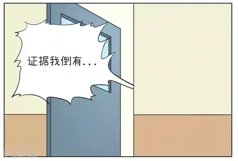 超级污敌萝小莉第15话 和大叔的温情过去（下）