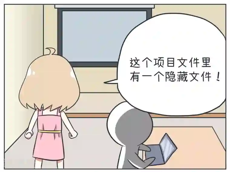 超级污敌萝小莉第15话 和大叔的温情过去（下）