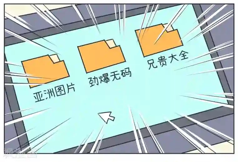 超级污敌萝小莉第15话 和大叔的温情过去（下）