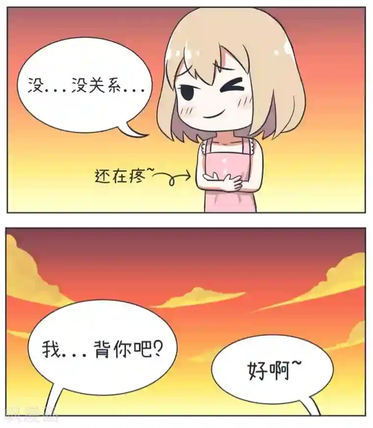 超级污敌萝小莉第15话 和大叔的温情过去（下）