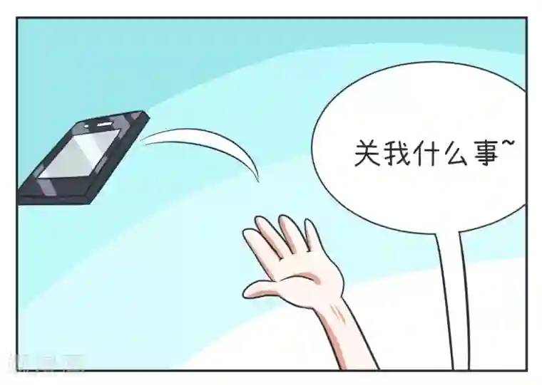 超级污敌萝小莉第15话 和大叔的温情过去（下）