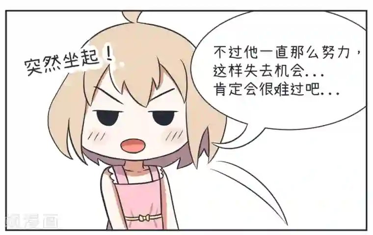 超级污敌萝小莉第15话 和大叔的温情过去（下）