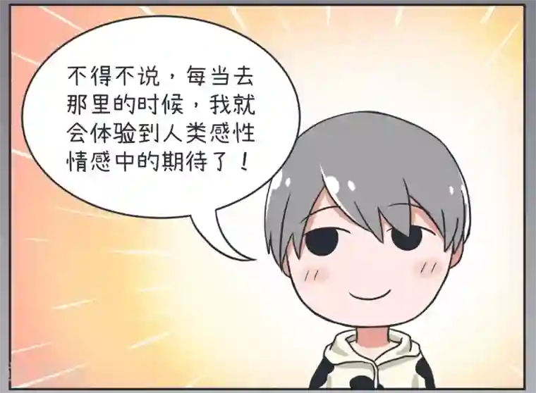 超级污敌萝小莉第16话 与天才的对决！