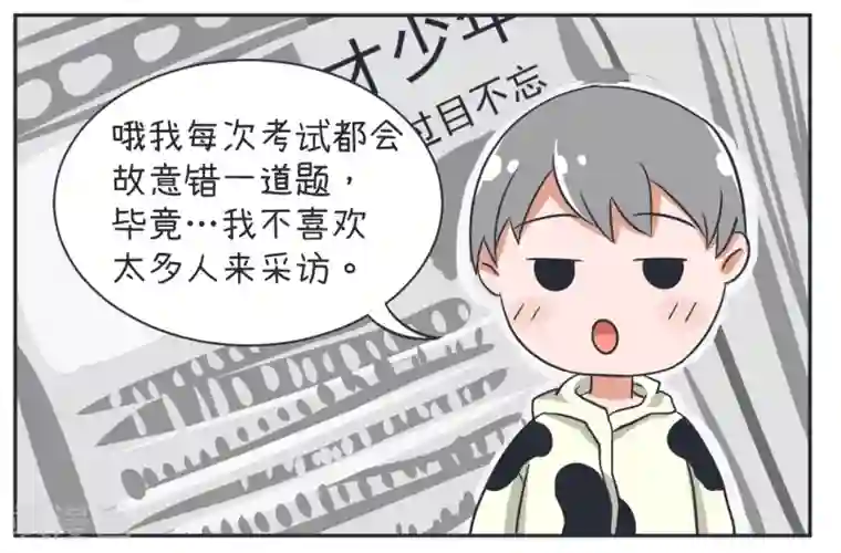 超级污敌萝小莉第16话 与天才的对决！