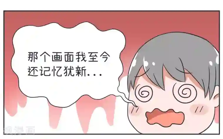 超级污敌萝小莉第16话 与天才的对决！