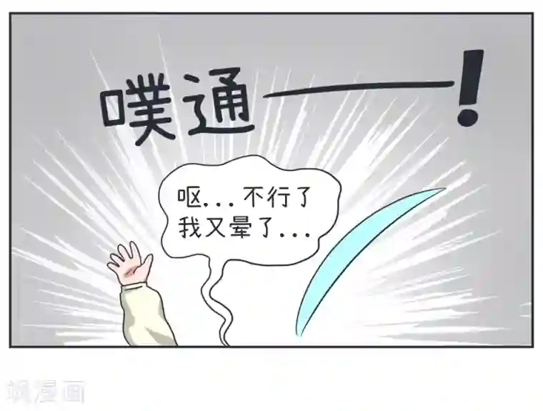 超级污敌萝小莉第16话 与天才的对决！
