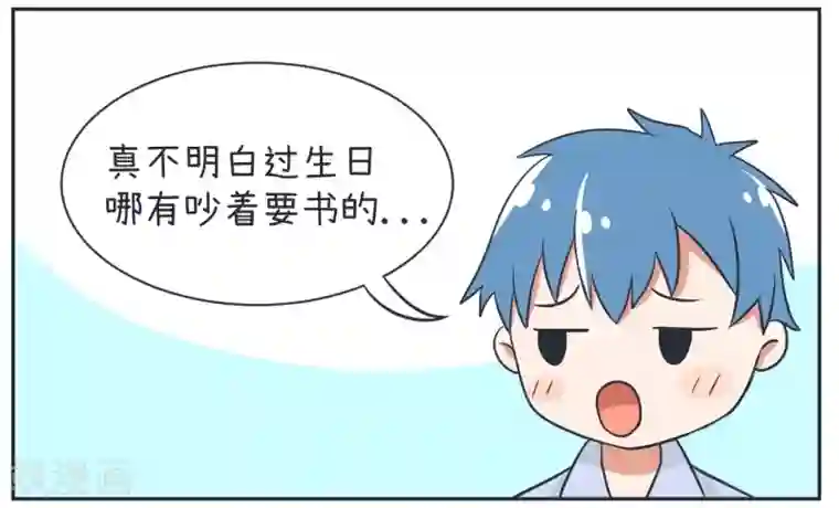 超级污敌萝小莉第16话 与天才的对决！