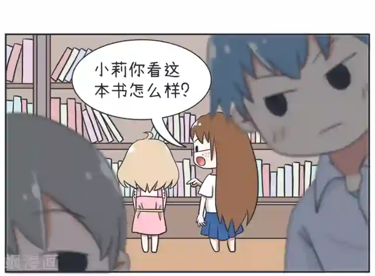 超级污敌萝小莉第16话 与天才的对决！