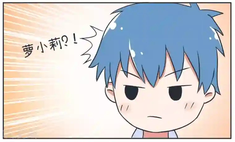 超级污敌萝小莉第16话 与天才的对决！