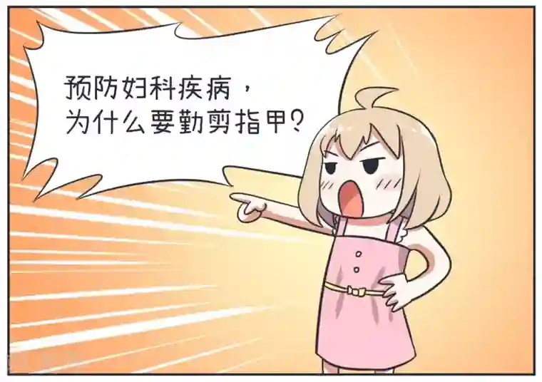 超级污敌萝小莉第17话 在医院的生日