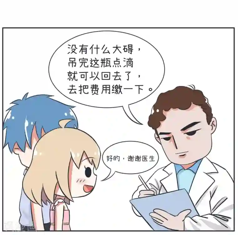 超级污敌萝小莉第17话 在医院的生日