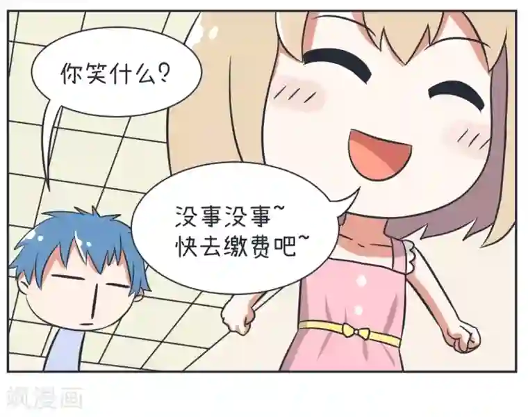 超级污敌萝小莉第17话 在医院的生日