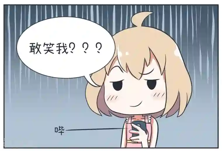 超级污敌萝小莉第18话 照片危机