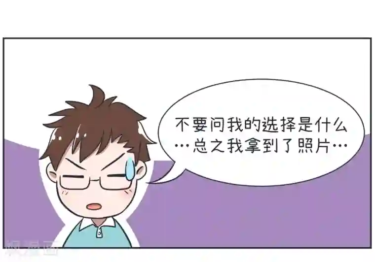 超级污敌萝小莉第18话 照片危机