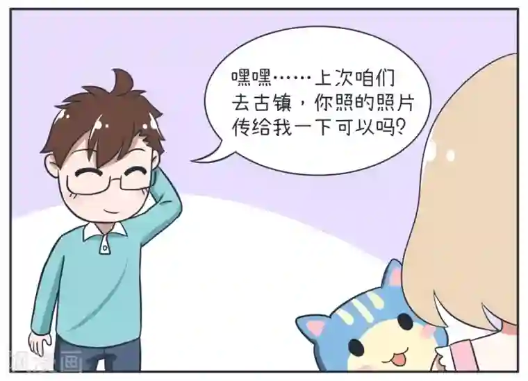 超级污敌萝小莉第18话 照片危机