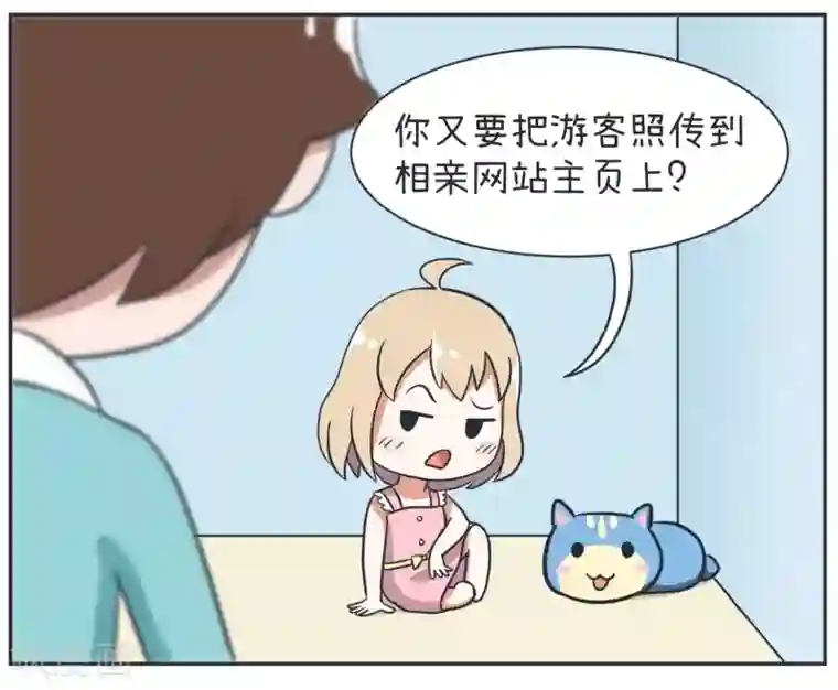 超级污敌萝小莉第18话 照片危机