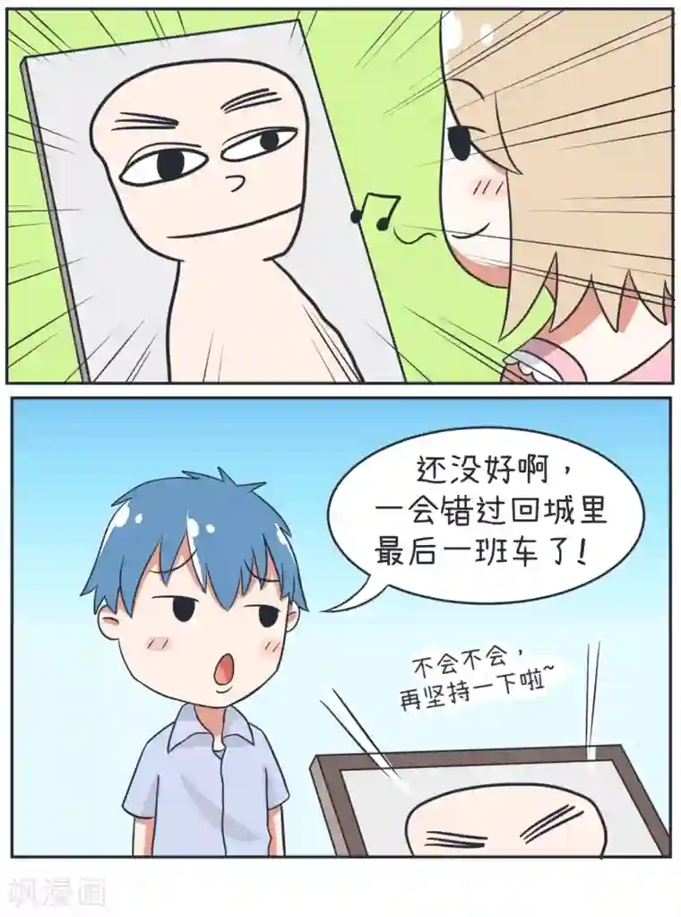 超级污敌萝小莉第19话 写生