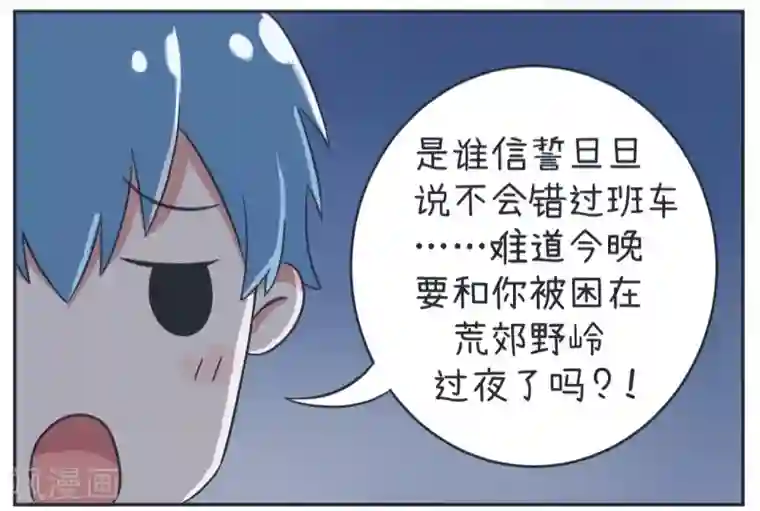 超级污敌萝小莉第19话 写生