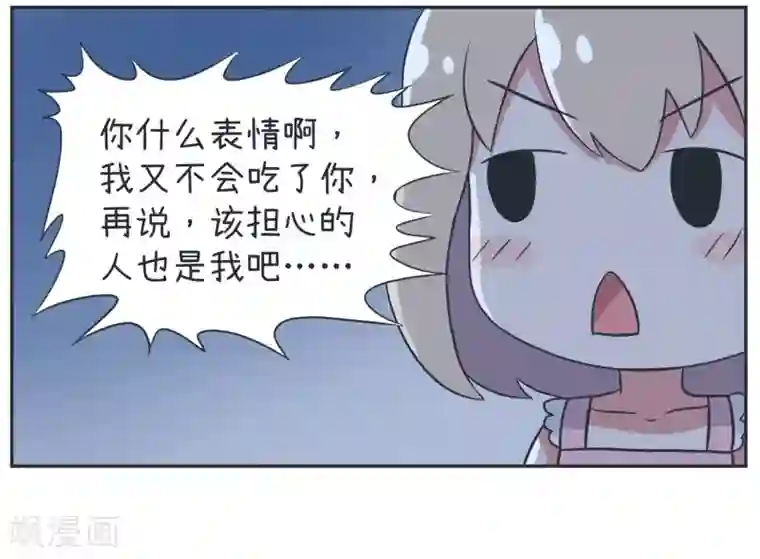 超级污敌萝小莉第19话 写生