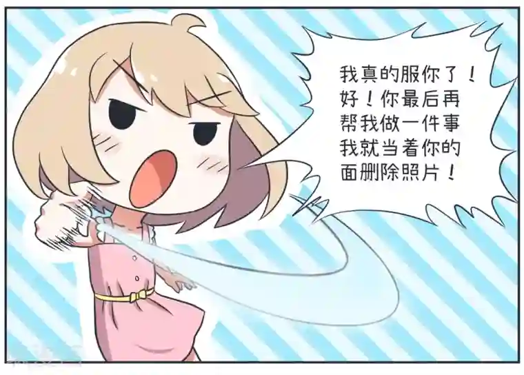 超级污敌萝小莉第19话 写生