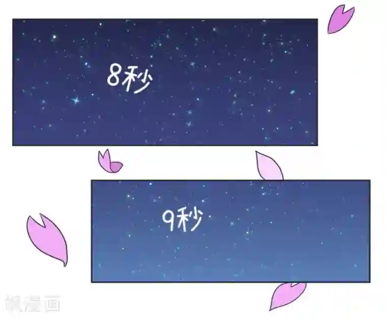 超级污敌萝小莉第20话 心动