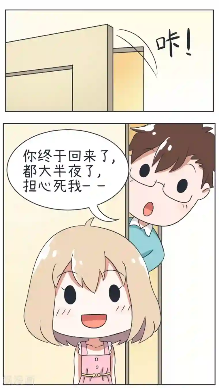超级污敌萝小莉第20话 心动