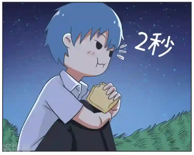 超级污敌萝小莉第20话 心动